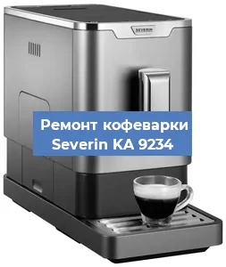 Замена дренажного клапана на кофемашине Severin KA 9234 в Ростове-на-Дону